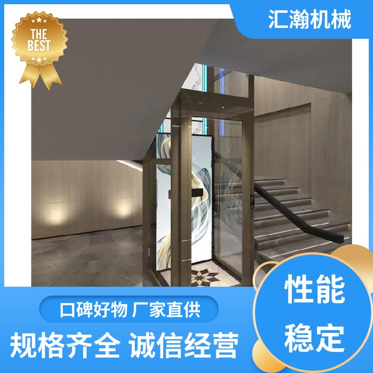 别墅升降机