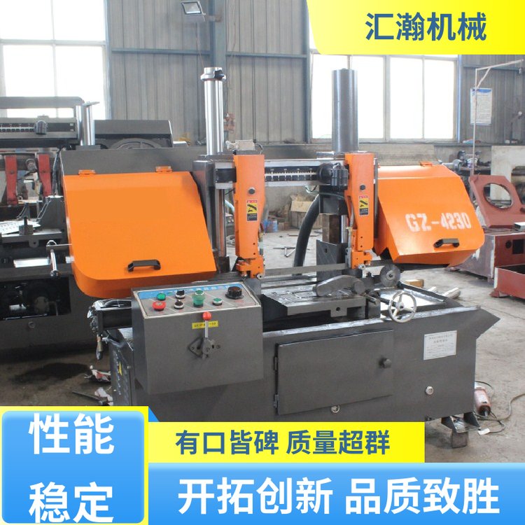 双柱液压带锯床