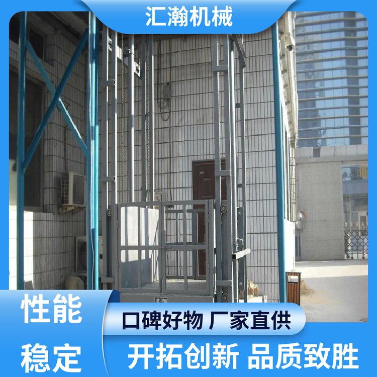 导轨式升降机