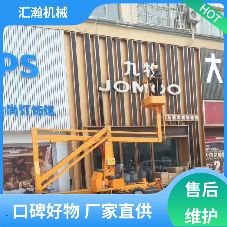 升降机在配电线路实际工作中的应用