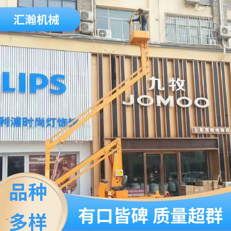 如何对铝合金升降机日常保养？