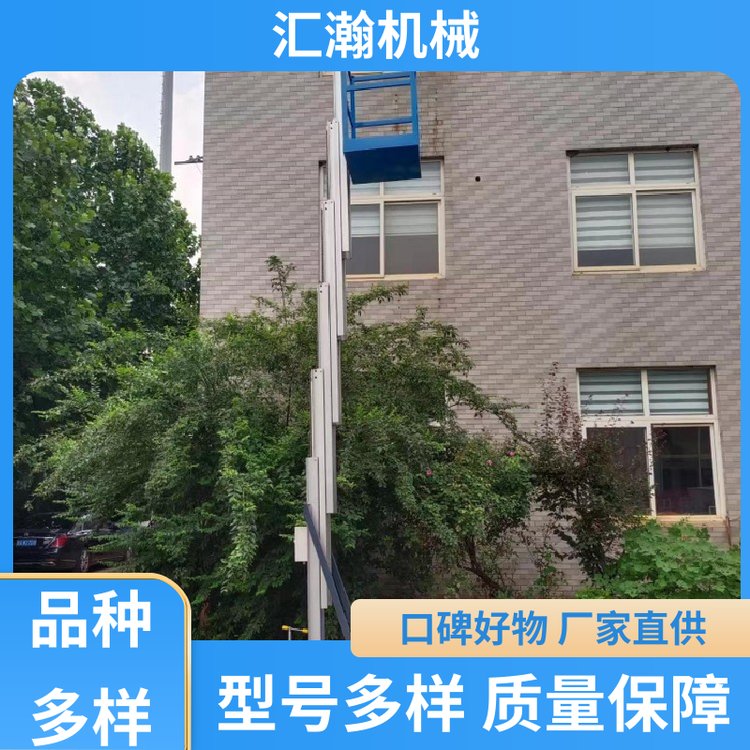 铝合金升降机