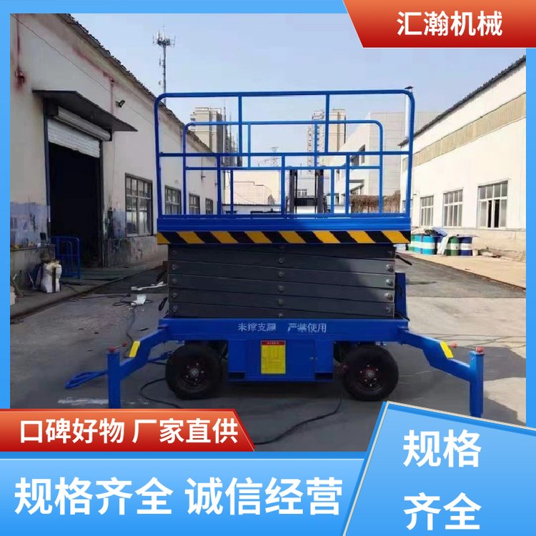 升降设备是怎么进行高空保护的